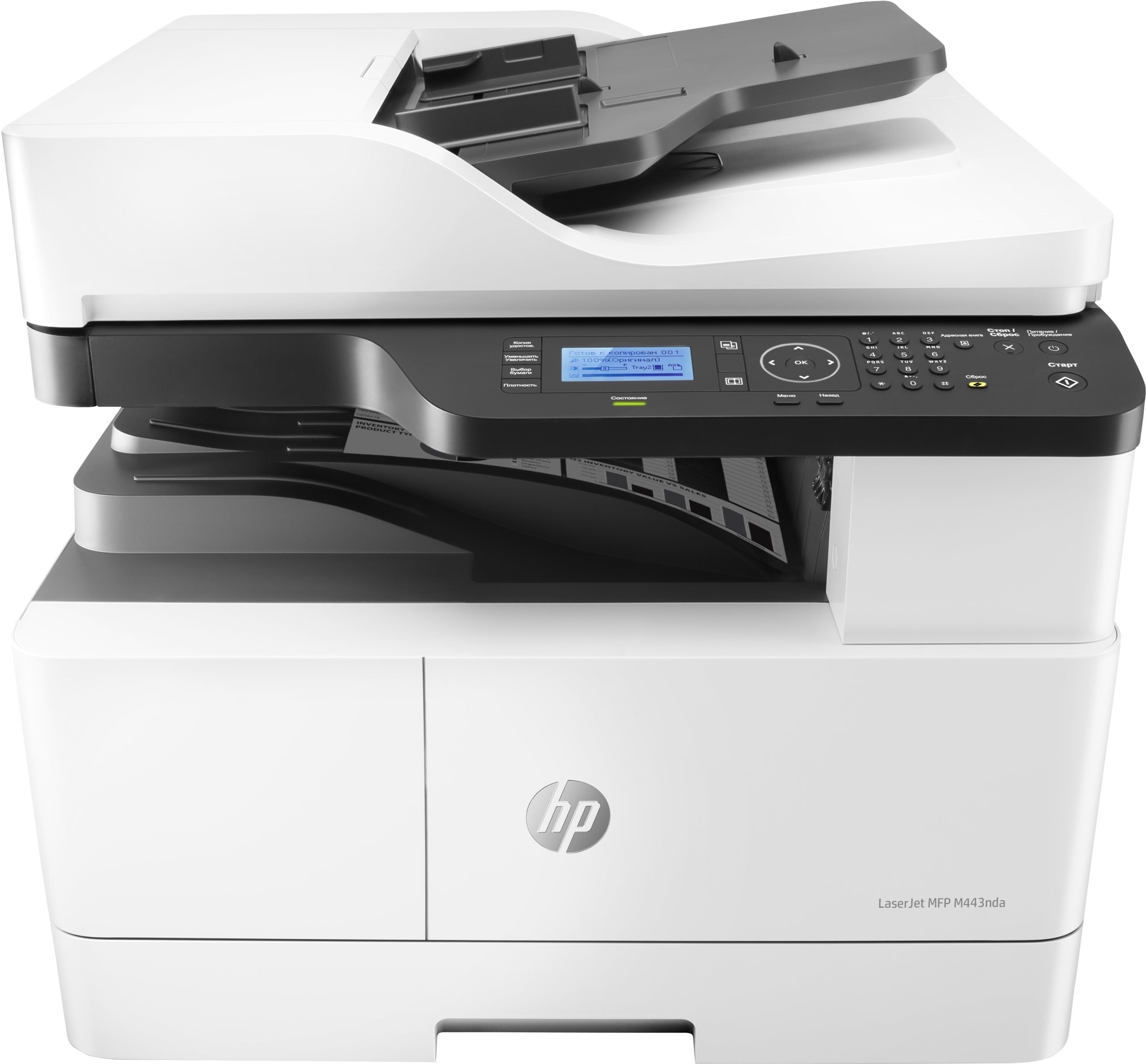 HP LaserJet MFP M443nda - Monochromatyczne A3
